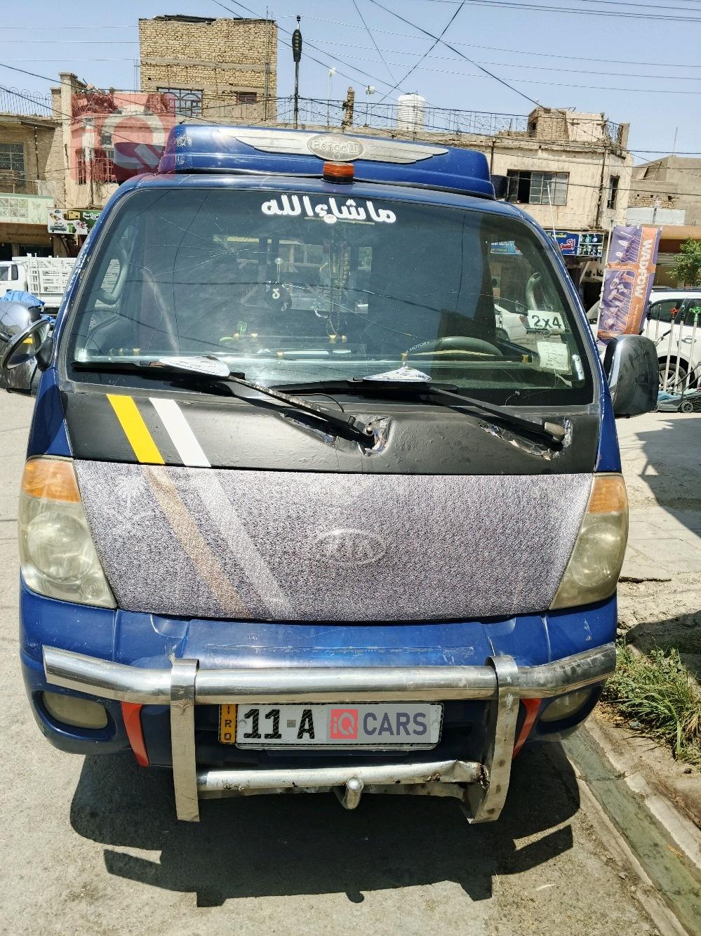 كيا بونكو
